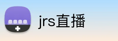 jrs直播 Logo